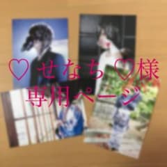 まふまふさん包帯メモカのサムネイル