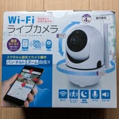 Wi-Fiライブカメラ スマホで見守り！のサムネイル