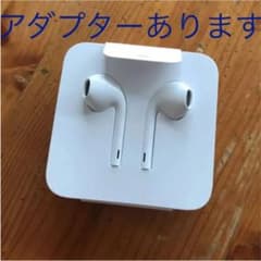 iPhone7 iPhone8 イヤホン 変換アダプタのサムネイル