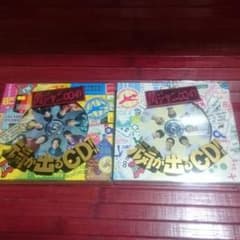 元気が出るCDのサムネイル