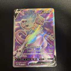 242)ミュウツーV SR S10b Pokémon GO 073/071 - メルカリ