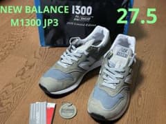 NEW BALANCE M1300 JP3 27.5cn - メルカリ