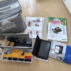ヒューマンアカデミー ロボット教室 教材セット タブレットあり - メルカリ