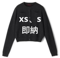 新品タグ付きCABaN コットンカシミヤ クルーネックカーディガンＳ9号 CABaN コットンカシミヤ クルーネックカーディガン チャコールグレー