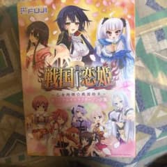 戦国 恋姫 キャラクターソング集 ＣＤ  サントラのサムネイル