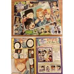 ドラマCD「妖怪学校の先生はじめました!」1 2 セット　帯付　田中まい ドラマCD「妖怪学校の先生はじめました!」1 2 セット 帯付 田中まい