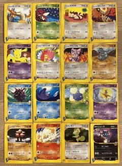 ポケモンカード☆VS 16枚セット まとめ売り かぶりなし 匿名配送