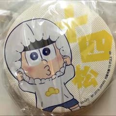 おそ松さん 十四松 缶バッジ プライズ品のサムネイル