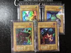 遊戯王　初期　リミテッドエディション　まとめ売り4点のサムネイル