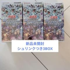遊戯王 トゥーン・ウイッチクラフト-破械 新品未開封シュリンク付き