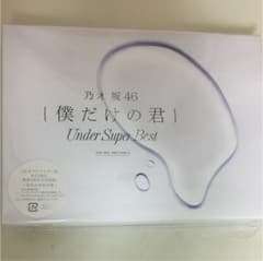 AK様専用のサムネイル