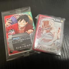 ワンピース 一番くじ G賞:モンキーDガープ プロモカード付き - メルカリ