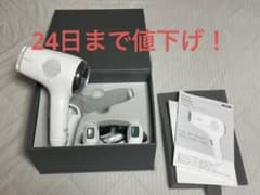 ミュゼ脱毛のサムネイル