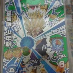 ゴッドミッション1弾CPご飯のサムネイル