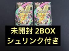 ポケモンカードゲーム メガドリームex 未開封 シュリンク付き 2BOX