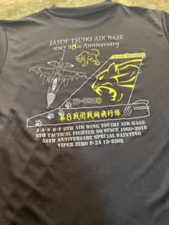 航空自衛隊Tシャツのサムネイル