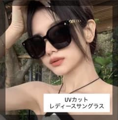 レディースサングラス　UVカット　韓国　大きめのサムネイル