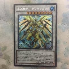 水晶機巧ーグリオンガンドのサムネイル