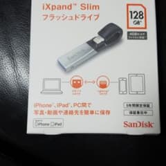 iXpand Slim フラッシュドライブのサムネイル