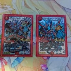ボルシャックドギラゴンのサムネイル