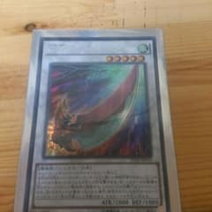 遊戯王 HSRチャンバライダーのサムネイル