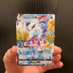ポケモンカード グレイシアvmax saのサムネイル