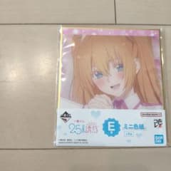 一番くじ 2.5次元の誘惑 E賞 ミニ色紙のサムネイル