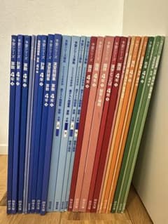 四谷大塚 予習シリーズ 4年生 教材セット - メルカリ