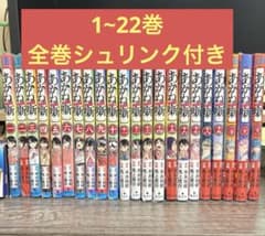 新品未開封 即日発送 あかね噺 全巻セット（1〜22巻） - メルカリ