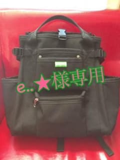 e..★様専用 ポーターリュックのサムネイル
