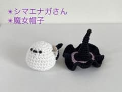 かぎ針編み シマエナガ 魔女帽子 ハロウィンセットHalloween