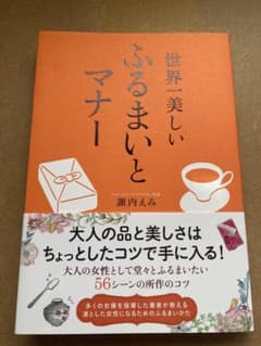 【りな様専用】のサムネイル