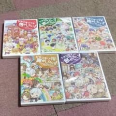 ひきこもりでも旅がしたい！DVD5枚セットのサムネイル