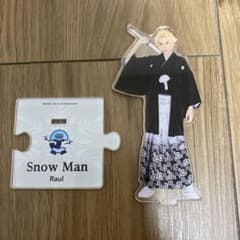 ラウール アクスタ 第２弾のサムネイル