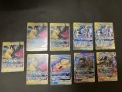 レ*門様 ポケモンカード TAG TEAM GX まとめ売り 9枚セットのサムネイル