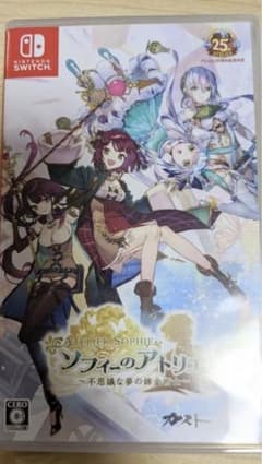 ソフィーのアトリエ2 〜不思議な夢の錬金術士～のサムネイル