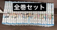 新品 アオのハコ 全巻セット 1〜26巻 未読品 - メルカリ