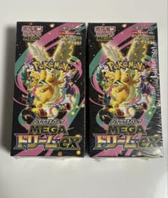 431.ポケモンカード ヤドン 028/L-P ピカチュウ ドミノピザ プロモ