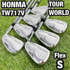 ツアーワールド TW717V ホンマ ゴルフ アイアン メンズ 初心者 7本