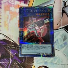 遊戯王　サイバーエンジェル　弁天　25 thのサムネイル