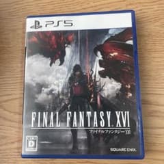 ファイナルファンタジー16のサムネイル
