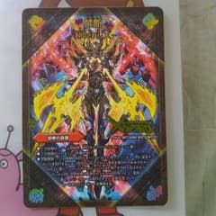 禁断X/伝説の禁断ドキンダムXのサムネイル