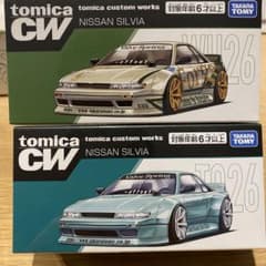 トミカ tomica custom works NISSAN SILVIA 2種のサムネイル