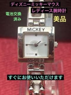 ☆DISNEY☆ミッキーマウスウォッチ(数量限定品)電池交換済み Disney ミッキーマウスレディース 腕時計、電池交換済み 美品、日本製