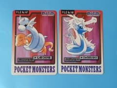 ポケモン カードダス ミニリュウ ハクリュー 2枚セット - メルカリ