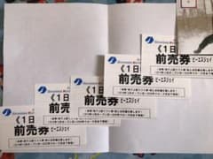 福島羽鳥湖スキー場　リフト券のサムネイル