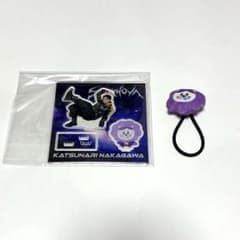 OWV 中川勝就 SUPERNOVA アクスタ ライオンヘアゴム まとめ売りのサムネイル