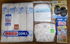 ベビーセット 布おむつ おむつネット おむつカバー 日本製 BABY 新品未開封のサムネイル