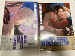 夜明けの唄のサムネイル