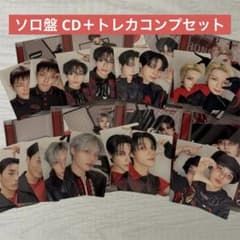 ATEEZ 5TH SINGLE BAD ソロ盤 CD トレカ コンプセット - メルカリ